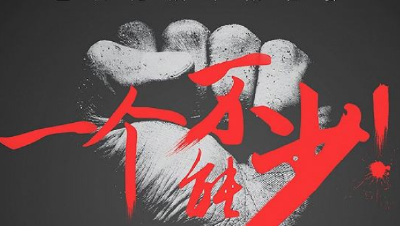 鹤峰：全面“问诊”精准扶贫 现场“开方”立竿见影