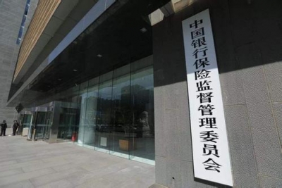 税延养老保险资金运用管理暂行办法出台