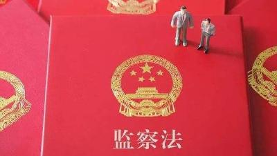 鹤峰县：“在线”测试让《监察法》学习无“微”不至
