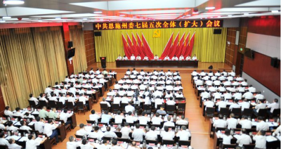 实干才有为 有为才有位                                                                                                                         ——州高新区第一时间学习贯彻州委七届五次全会精神
