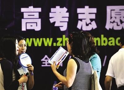 提前批文理类、艺术本科(一)等今日15时起征集志愿