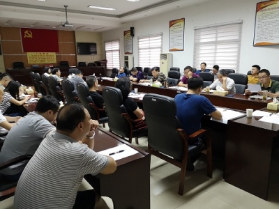 恩施州经信委学习贯彻落实州委七届五次全会精神