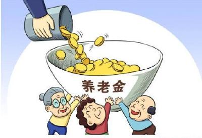 上半年我国养老、失业、工伤三项基金总收入2.65万亿元