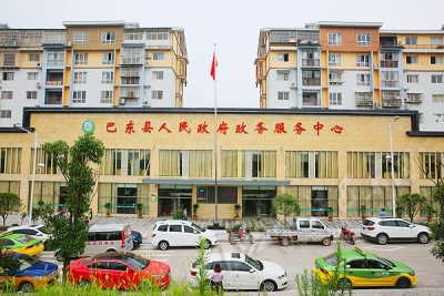 巴东县政务服务中心搬新家　33个行政单位进驻
