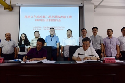 恩施火车站站前广场即将“大变身”