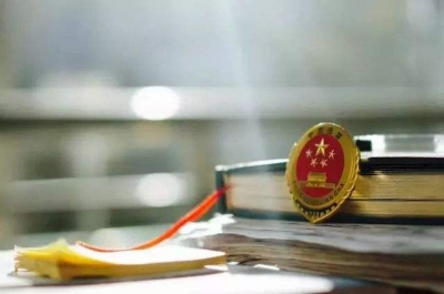 湖北省政府办公厅：全面清理涉及产权保护的规章文件
