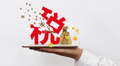 褒惩并举 中国督促企业依法诚信纳税
