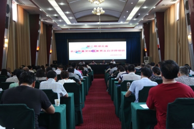 湖北长江质量奖标准宣贯及自评师培训举行