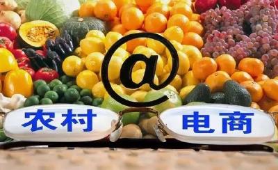东西部协作咸丰县农村电商专业培训班开班