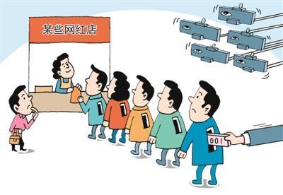 “网红”产品火热背后存隐患 营销套路深如何辨真假