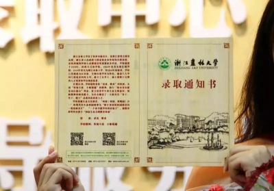 湖北高校录取通知书纷纷亮相，不输清华3D