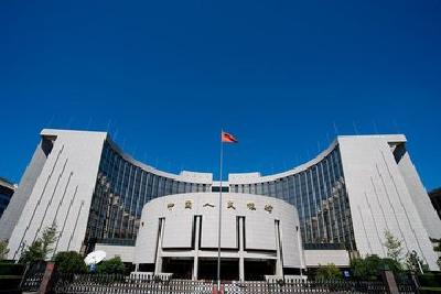 央行召开互联网金融风险专项整治动员会