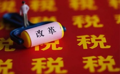 个税改革征集意见逾13万条 网友:应从8000元起征