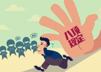 湖北去年以来查处纪检监察干部174人
