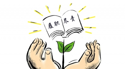 建始县：“政治体检”为落实主体责任“号脉开方”