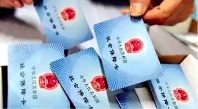 湖北全面取消社保待遇资格集中认证
