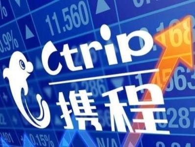 多家在线旅游平台排查“资质双无”商家