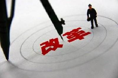 全力打造“放管服”改革升级版 为高质量发展提供坚实制度支撑 