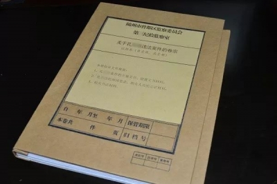 中纪委聚焦湖北案例：行贿的现金花了、送钱的茶盒扔了，监察机关就无从查起？