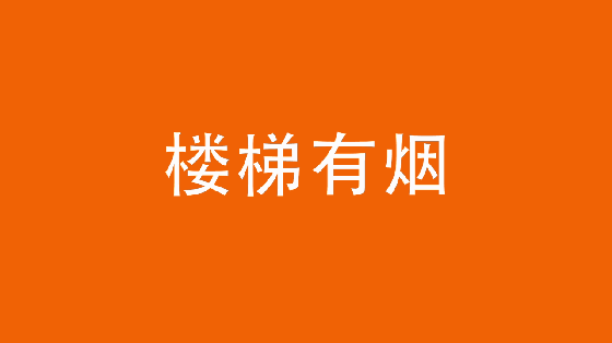 建始县民政局对全县养老机构进行消防安全及护理员业务培训 