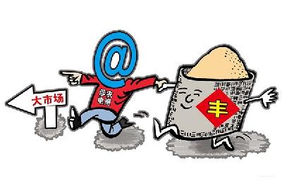 恩施州多家企业的农特产品获知名电商扶持