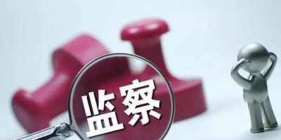 本周，恩施这三名党员干部被查