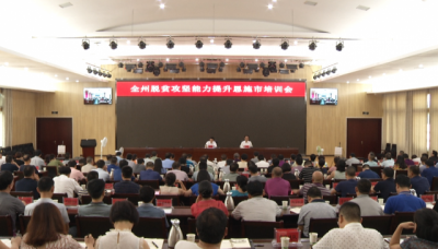 决胜脱贫攻坚阶段 恩施如何做？