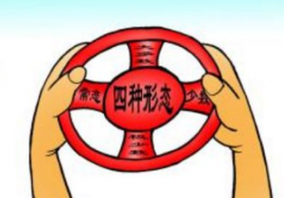 来凤县：盯紧”小问题“护住“大森林” 