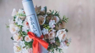 高考招生开始投档录取 湖北省招办公布各批次录取时间