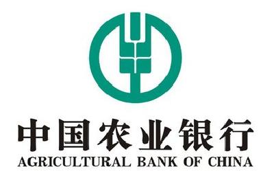 农行：不断提升服务实体经济质效
