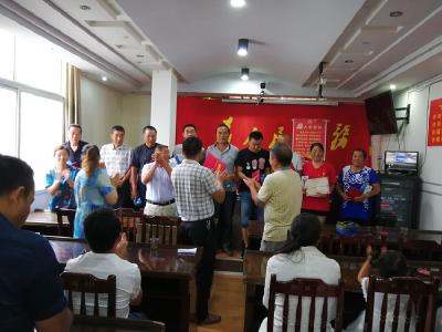 鹤峰县党员干部群众喜庆建党97周年