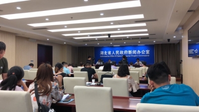 建设四大产业集群 推动恩施州绿色发展