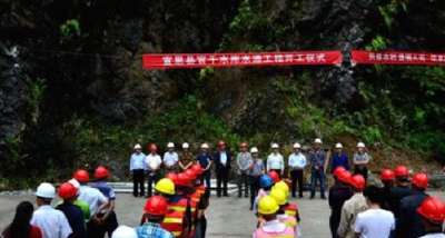 宣恩官千水库建设正酣 建成后可解决3.77万人的饮水难题