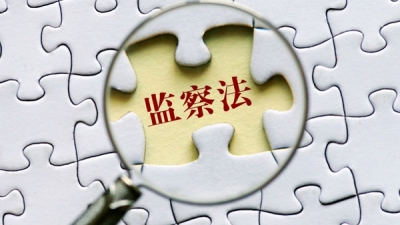 州纪委监委：全覆盖督查《监察法》学习宣传工作