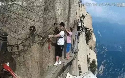 华山栈道一男子解开安全绳坠下悬崖 景区：遗体已寻获