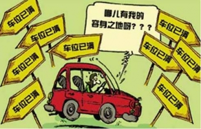 州城施州大道中国移动内部停车场外来车辆不让进 牛气门卫还有理…