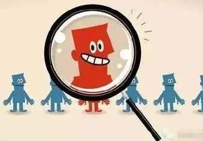 恩施3名干部涉嫌违纪，正在接受审查调查