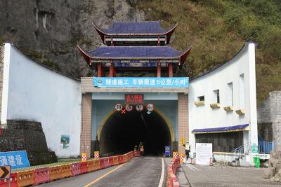 恩施州对东门关、朝东岩隧道进行改造除安全隐患