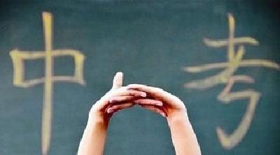 武汉市中考成绩发布 可通过三种方式查询成绩