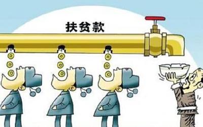 巴东县：铁腕护航精准扶贫 上半年问责41人