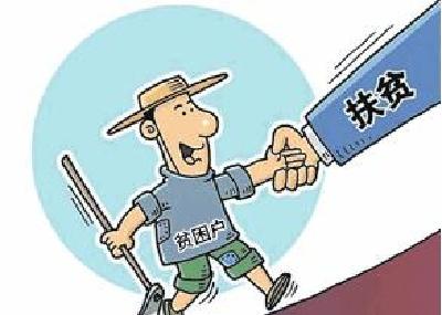 扶贫领域反腐，湖北有了