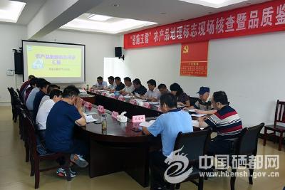 恩施玉露有望成为恩施市新一代农产品地理标志