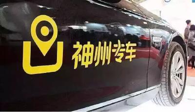 网约车乱象调查！神州专车司机说自己是边开边考