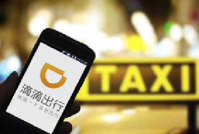 男子发布不堪言论被拘 武汉滴滴:一经查实永久解除合作