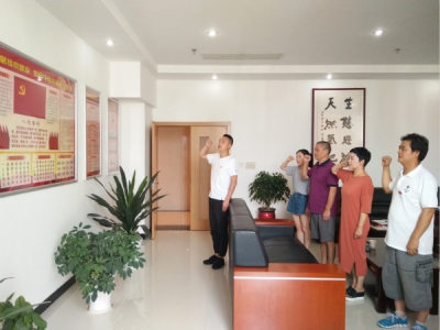 州文化馆八月份主题党日活动圆满结束