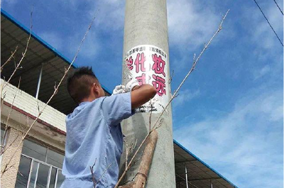 利川汪营镇城管让电杆牛皮癣消失