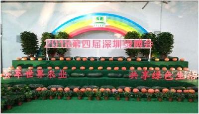 来凤两农产品参展“深圳绿博会”获金奖