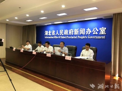 总投资1.3万亿元!湖北发布长江经济带绿色发展十大战略
