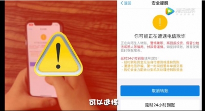 马云放大招!支付宝转账可