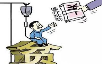武汉再次提高医疗救助标准 低保户年度最高可获7万元救助